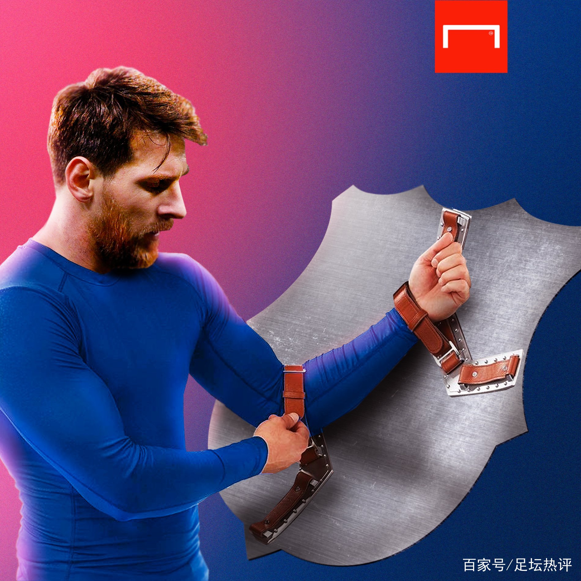 德天