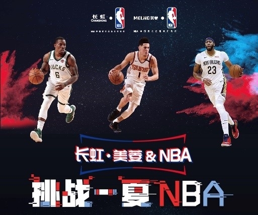 齐奥通过