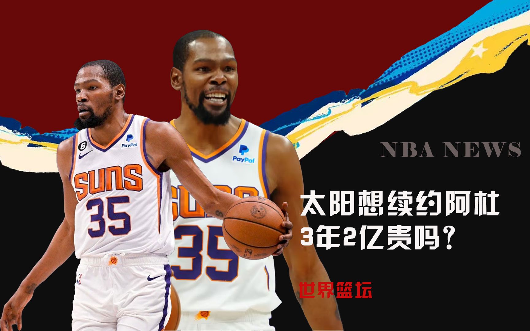 有机可调吊架及无极可调吊架